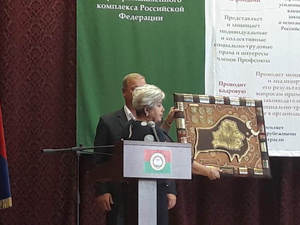 Профсоюз работников АПК Профсоюз работников АПК